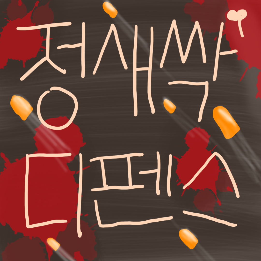정새싹게임즈 좀비디펜스 썸네일