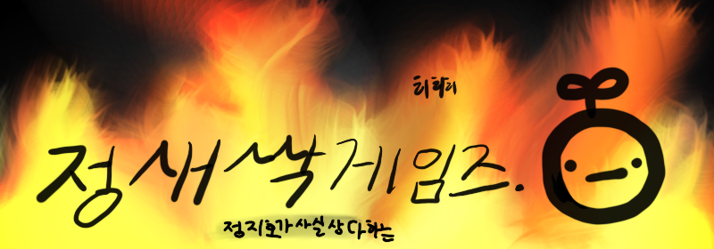 하단 배너